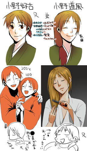 onobros.jpg