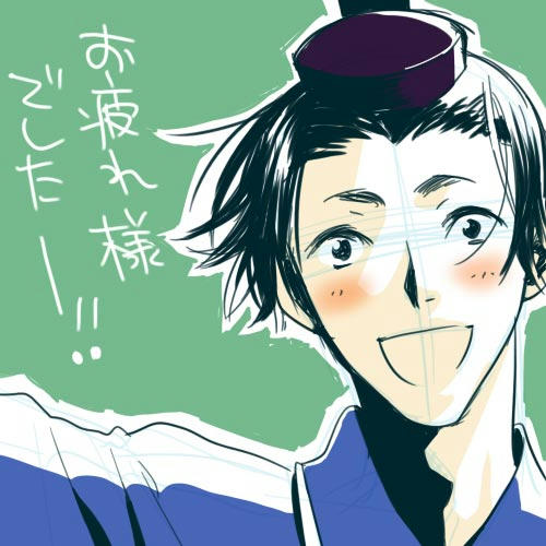 otukaretaishi.jpg