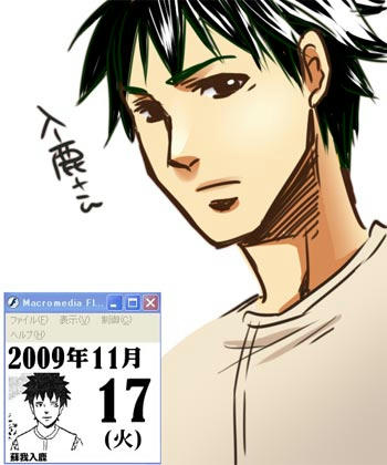 irukasan.jpg