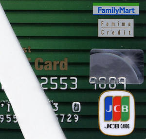 credit_card.jpg