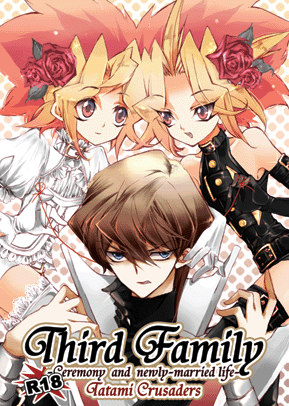 ThirdFamily.gif