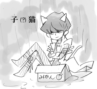bat01.gif