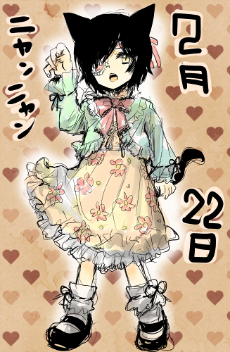 bsrill275.png