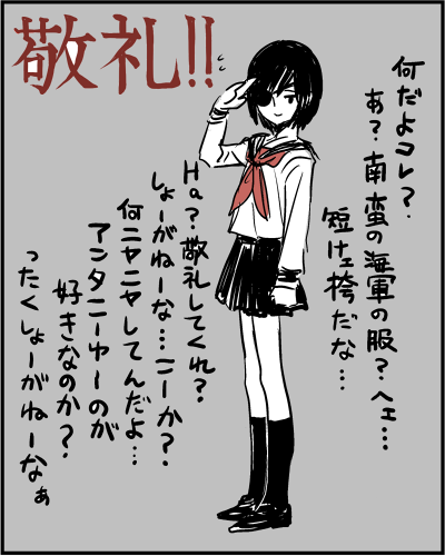 bsrill289.png