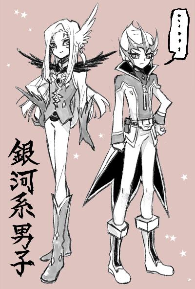 YGO111.png