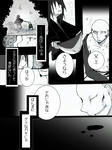 sen001.jpg