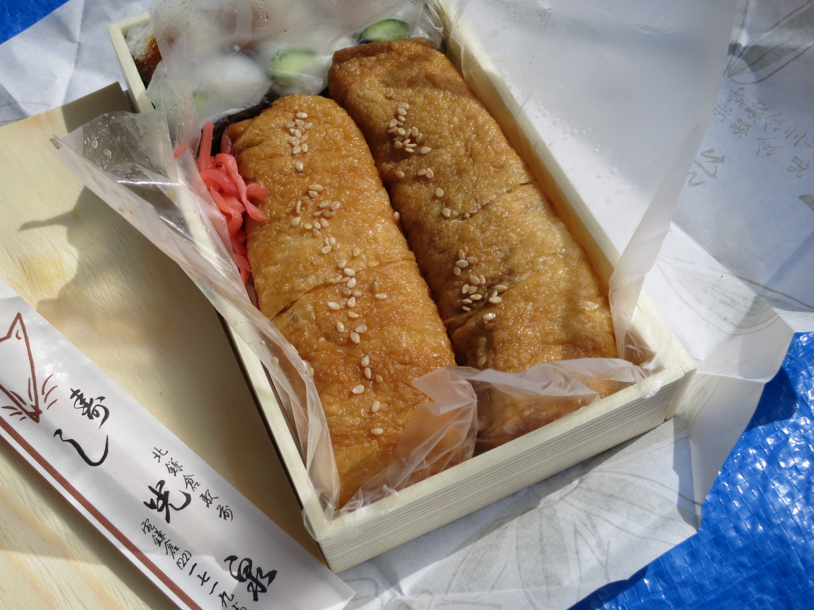 お稲荷さん