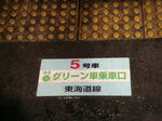 3-37.JPG