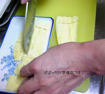 keitai-026.jpg
