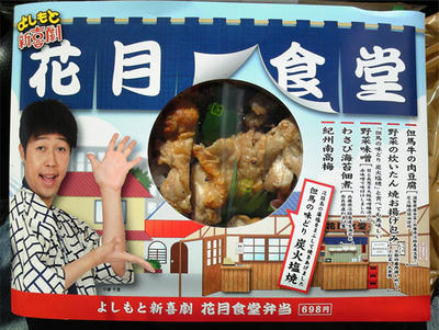 keitai-007.jpg