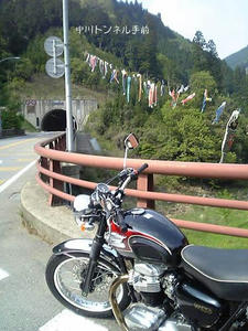 中川トンネル