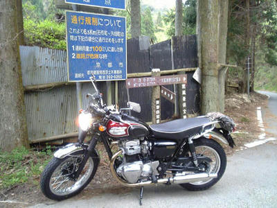山奥