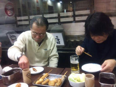 串かつ