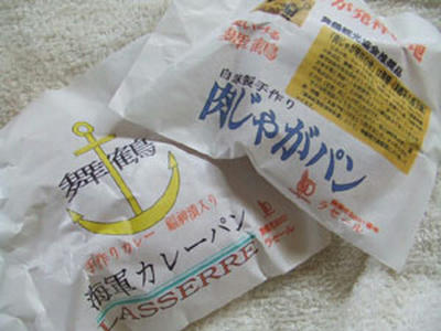 肉じゃがパンのほうが美味しい！