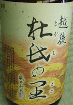 これは飲んでません＾＾