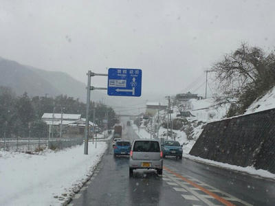 雪
