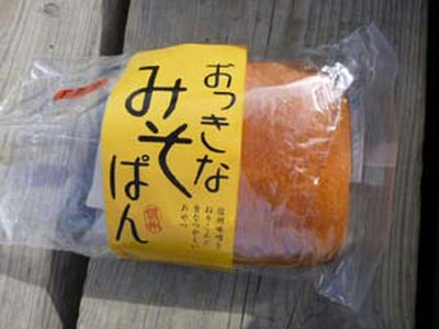 普通サイズがほしかった