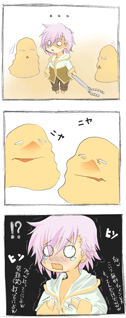 201010update.gif