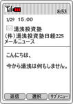 昼携帯３