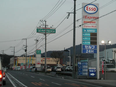 P070404004.jpg