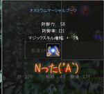 090825b.jpg