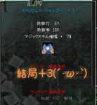 090825c.jpg