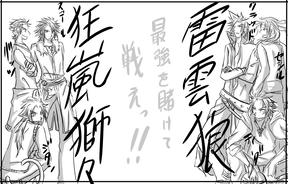 ffgakuparohuryou.jpg