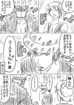 wanpimanga.jpg