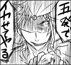 ffjiturokumanga4-5.jpg