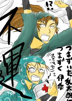 nintamaisakurantaro.jpg