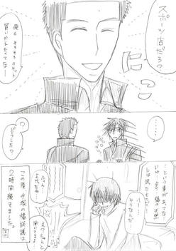 tenipurimanga3-2.jpg