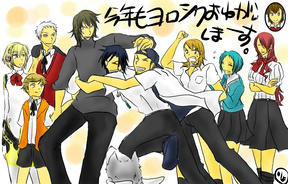 p3syuugou.jpg