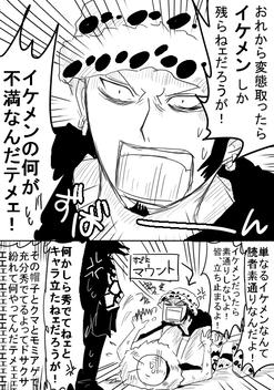 rikuhentairo-rufikid5.jpg