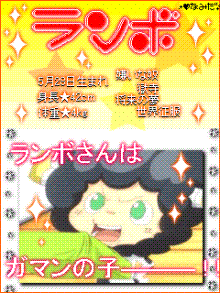 i-love-family_8035.gif