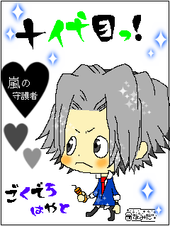 middle_1204713840.png