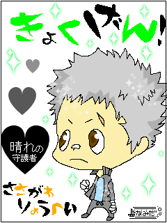 middle_1204713997.png