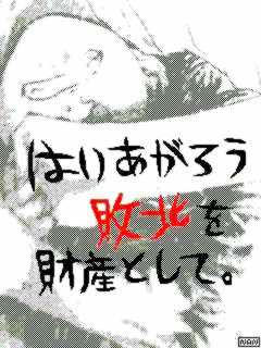 img20070228_3_p.jpg
