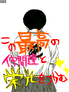 img20070228_p.gif