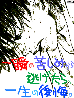 img20070512_p.gif