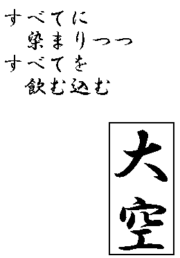 tuna002.GIF