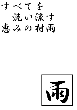 yamamoto001.GIF