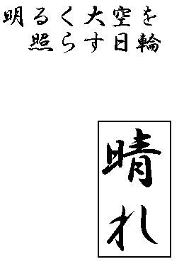ryouhei002.GIF