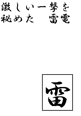 rannbo002.GIF
