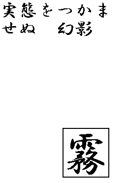 mukuro002.GIF