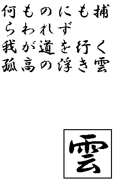 hibari002.GIF