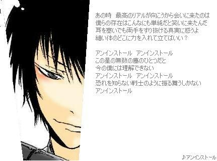hibari004.JPG