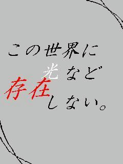 mukuro004.JPG