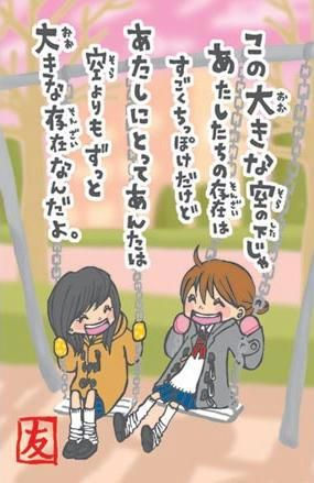 img_429091_1971279_9.gif