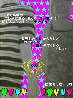 img_82324_23644371_15.gif