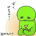 10032843180_s.jpg